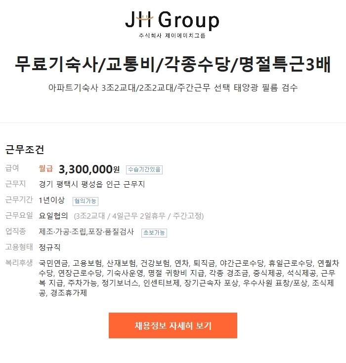 제이에이치필름 이미지