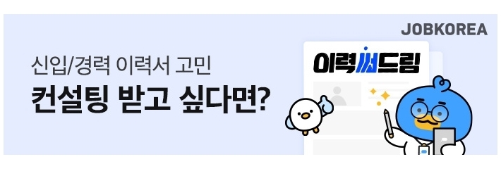 (주)대현환경 이미지