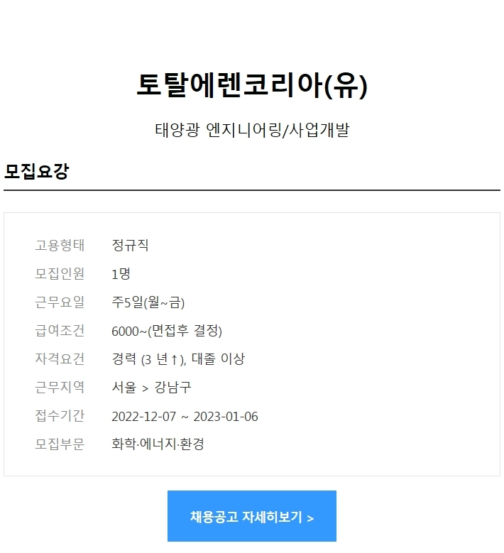 광엔지니어링 이미지