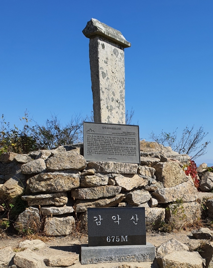 파주감악산 이미지