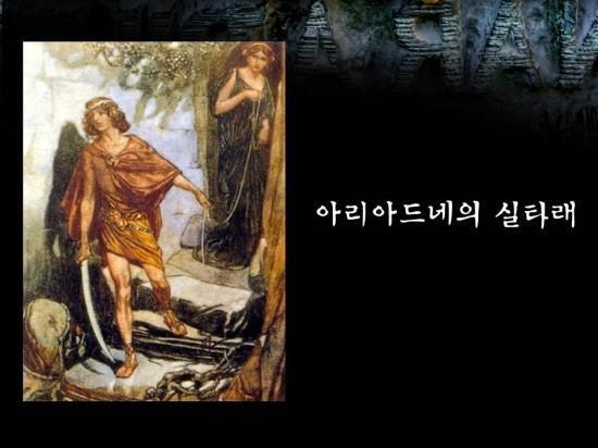 실타래 이미지