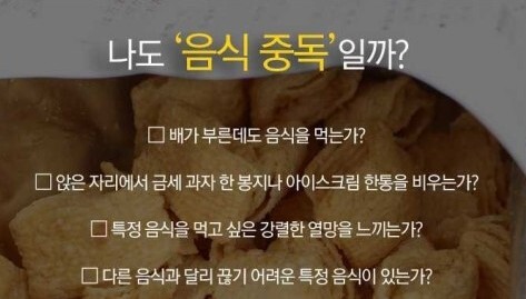 커피중독 이미지