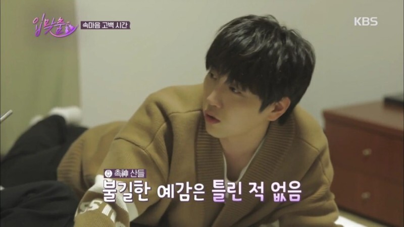 예감 이미지