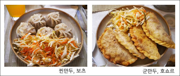 만두이야기 이미지
