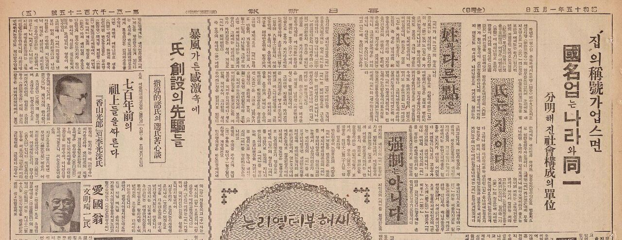 향산요 이미지