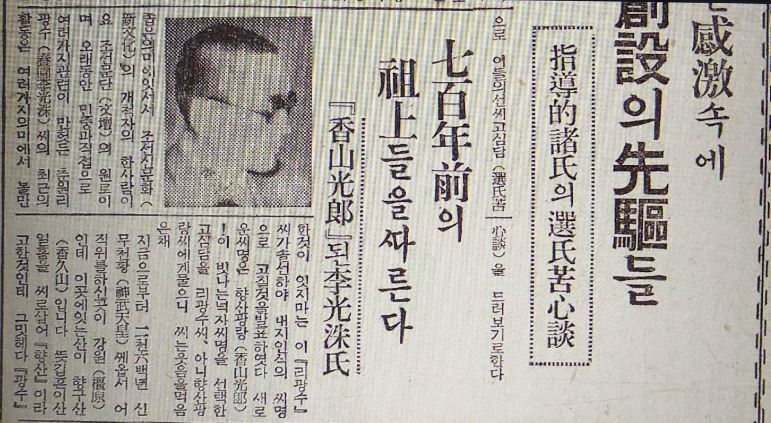 향산요 이미지