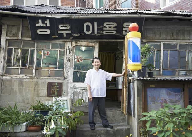 문화이용원 이미지