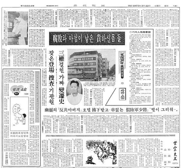 수일여관 이미지