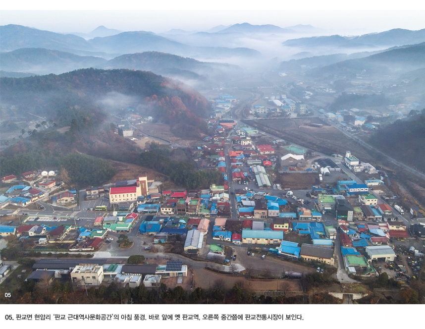시간이멈춘마을 이미지