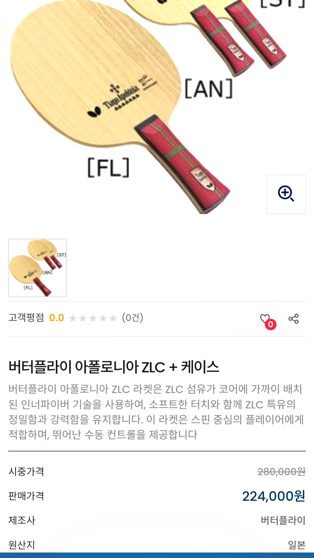 아폴로니아 이미지