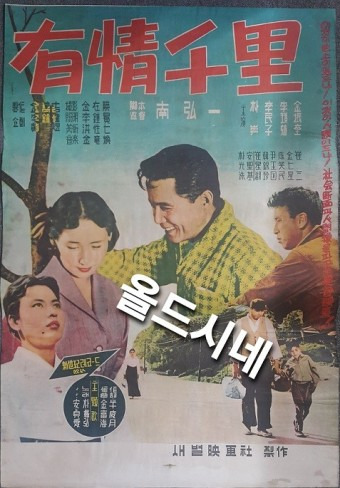천리 이미지