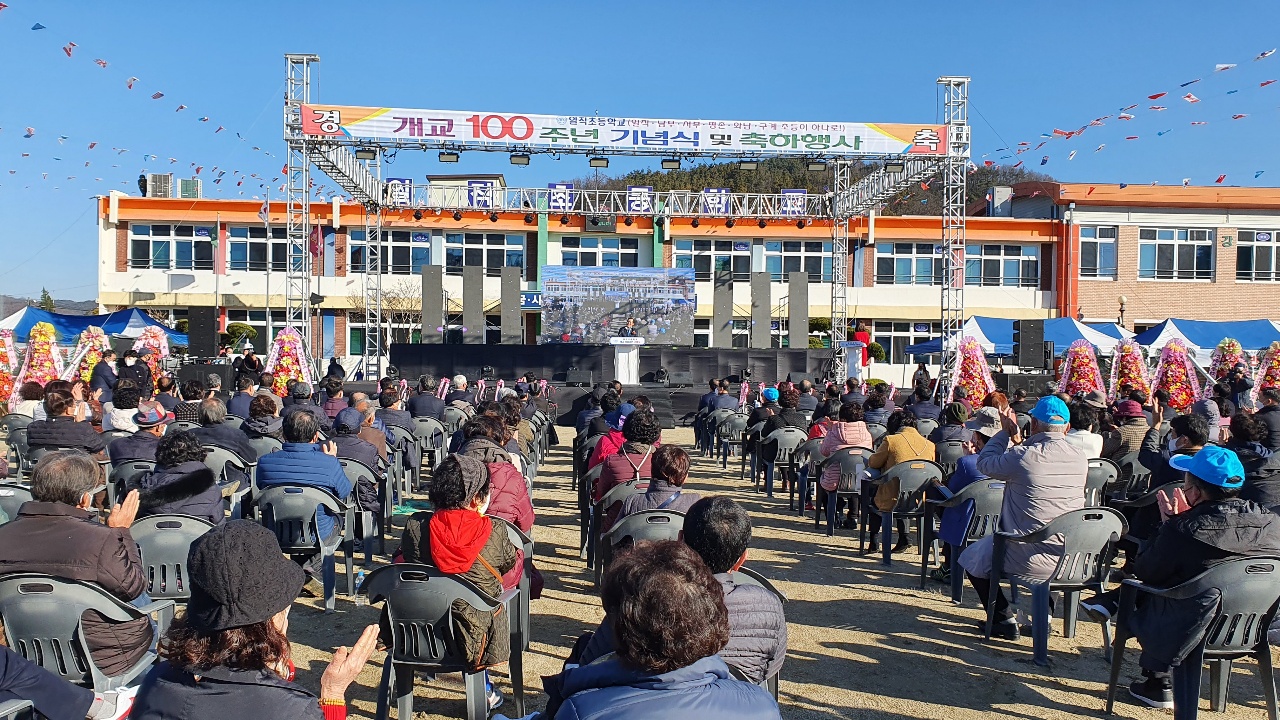 일직초등학교 이미지