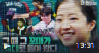 미래를생각 이미지