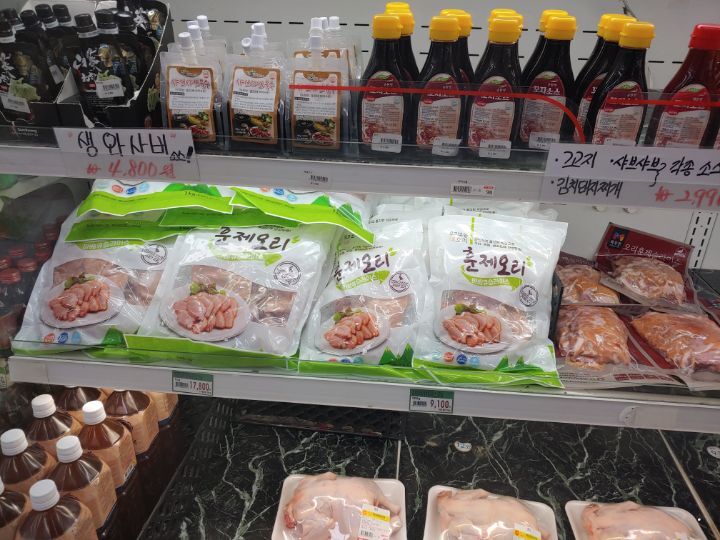 장계농협 하나로마트 이미지
