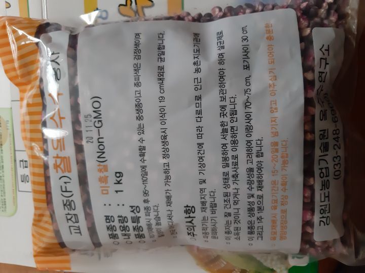 홍천농협두촌지점 이미지