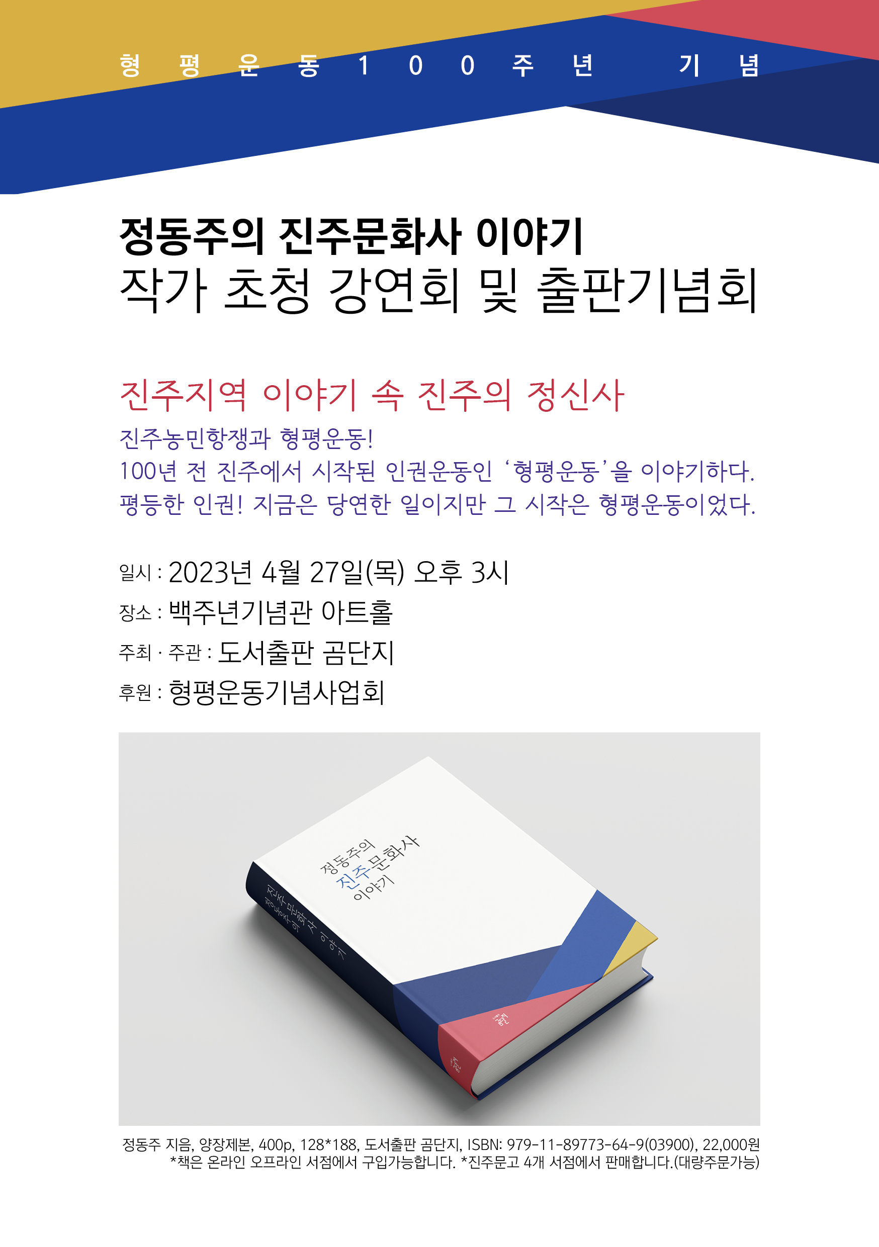 진주문화사 이미지