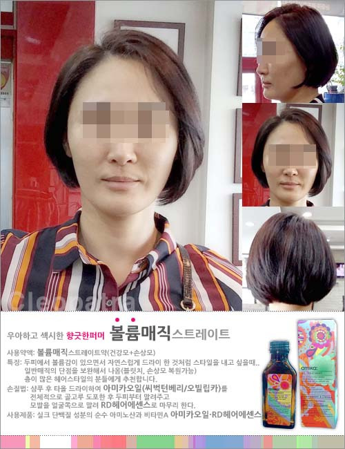 코아루헤어샵 이미지