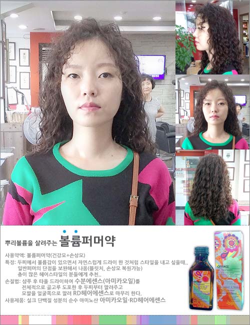 코아루헤어샵 이미지