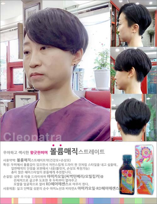 코아루헤어샵 이미지