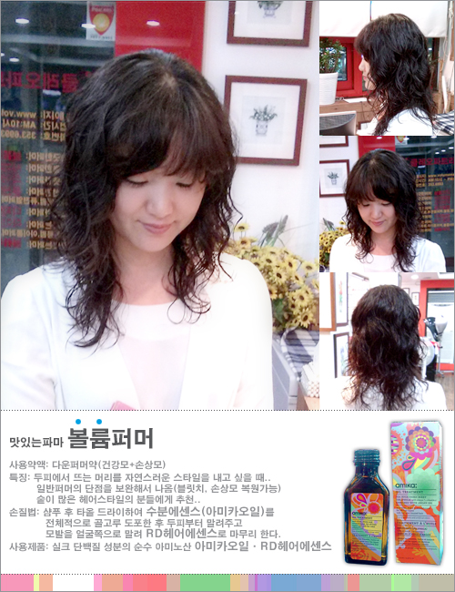 코아루헤어샵 이미지
