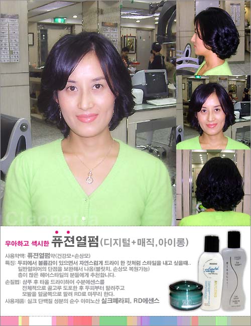 올레미용실 이미지