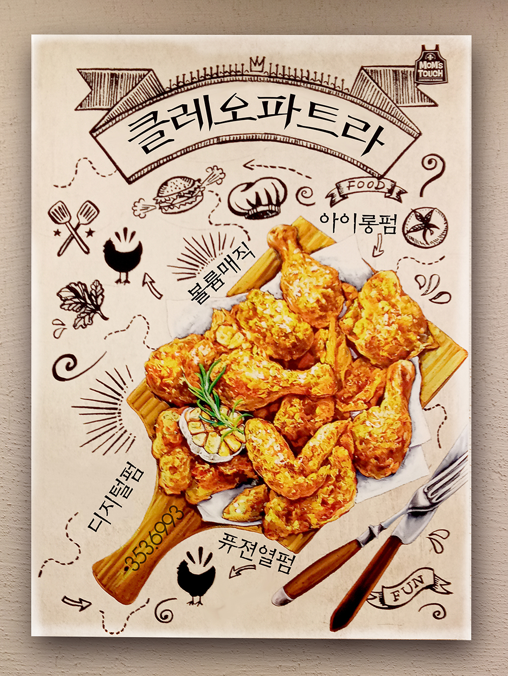 클레오헤어 이미지