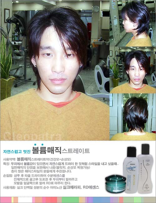 클레오헤어 이미지
