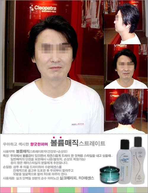 코아루헤어샵 이미지
