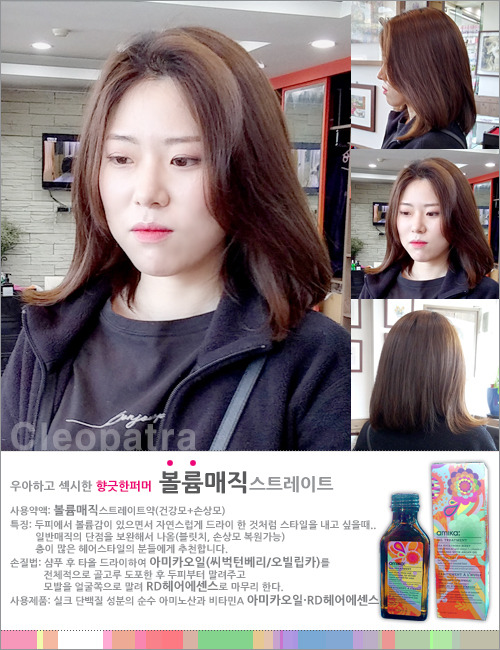 코아루헤어샵 이미지