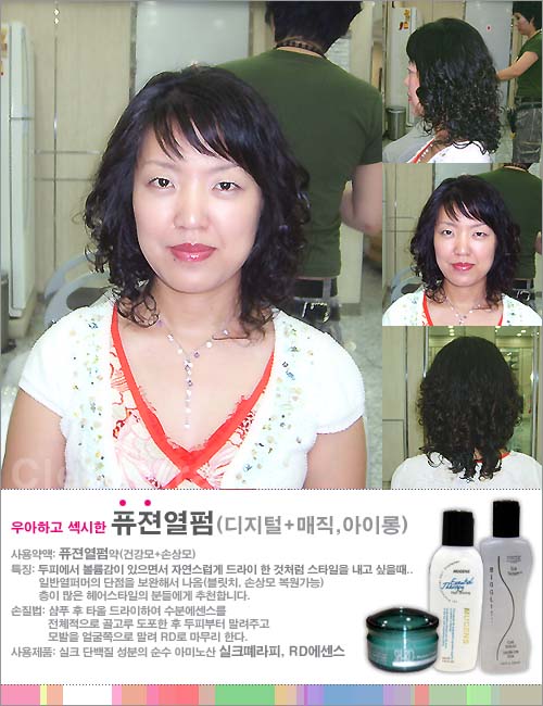 올레미용실 이미지