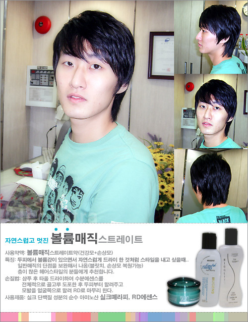 클레오헤어 이미지