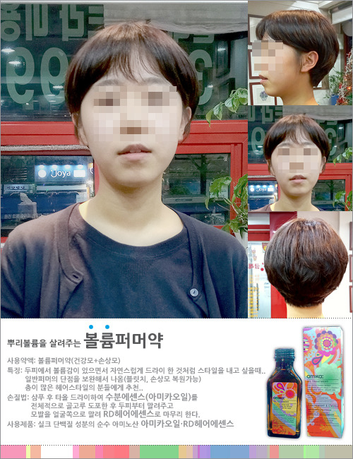 코아루헤어샵 이미지