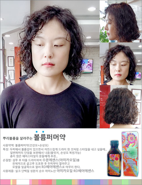 코아루헤어샵 이미지