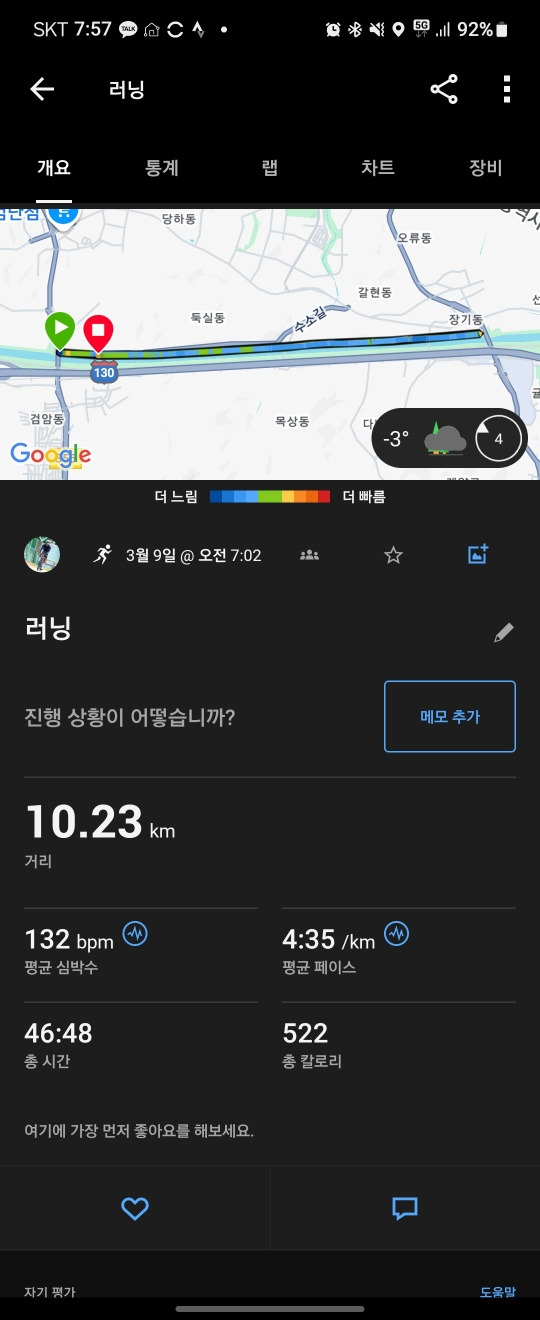 시천교 이미지