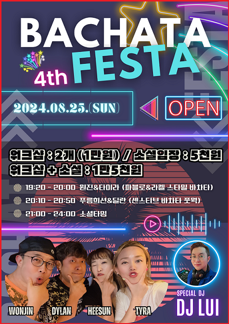 원진CAFE 이미지