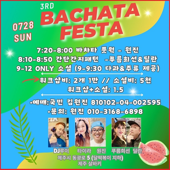 원진CAFE 이미지