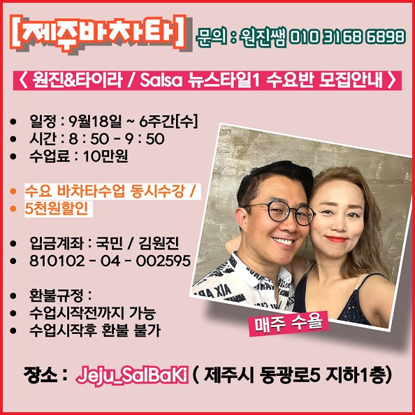 뉴스타일 이미지