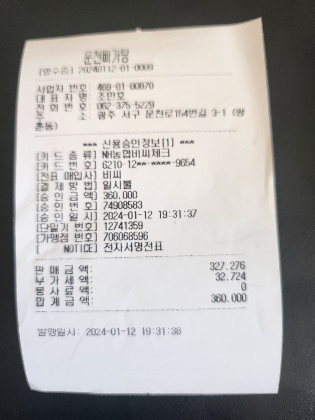 노랑머리과일 이미지