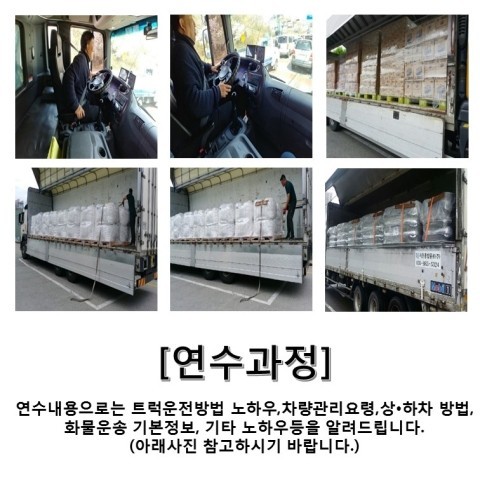 제일종합물류 이미지