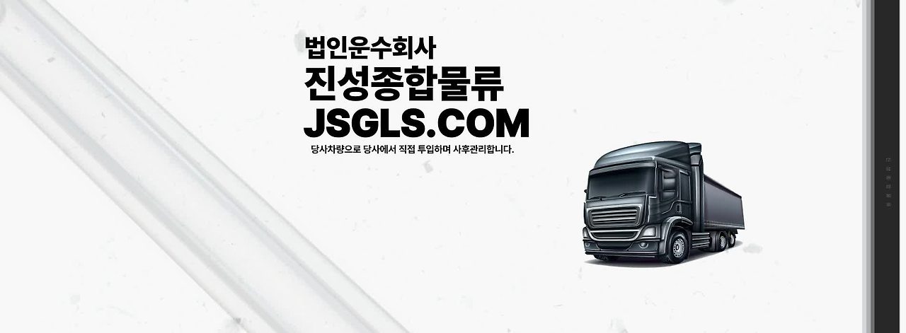 (주)오토탑 이미지