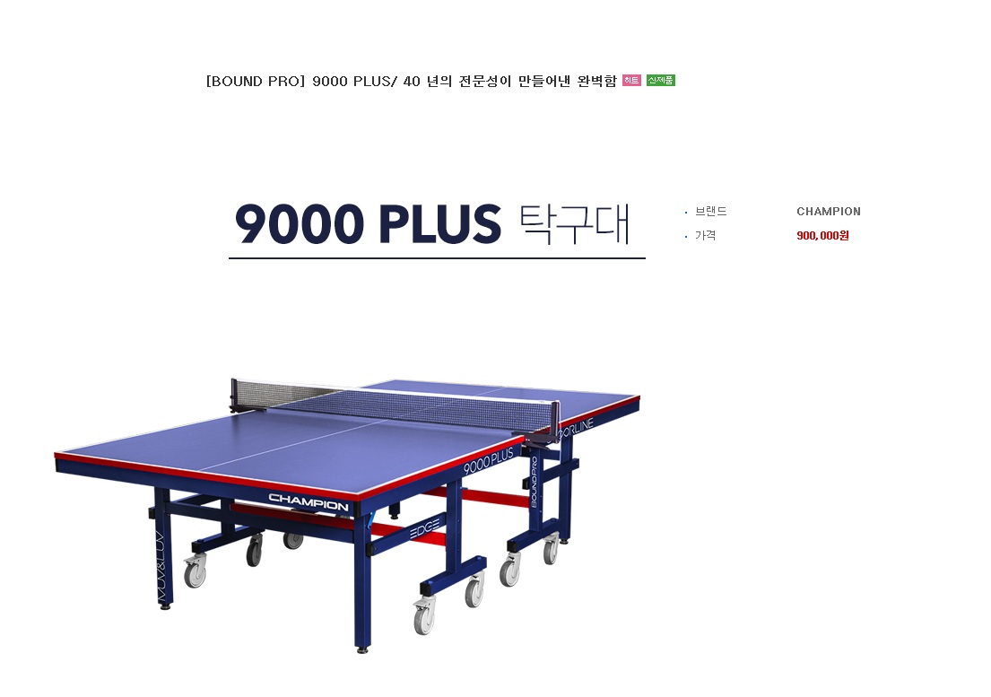 부저 이미지