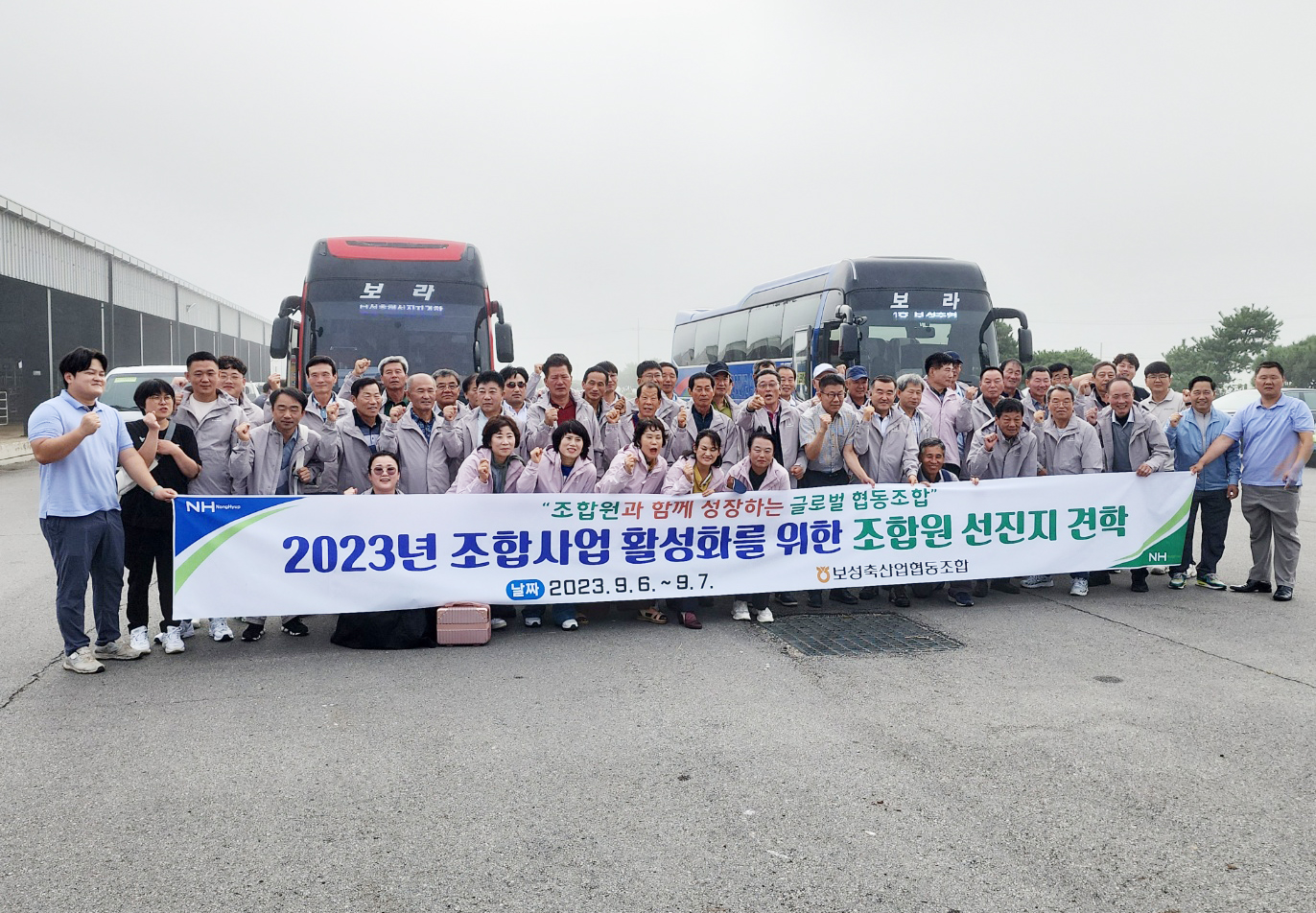 여수축산업협동조합 이미지