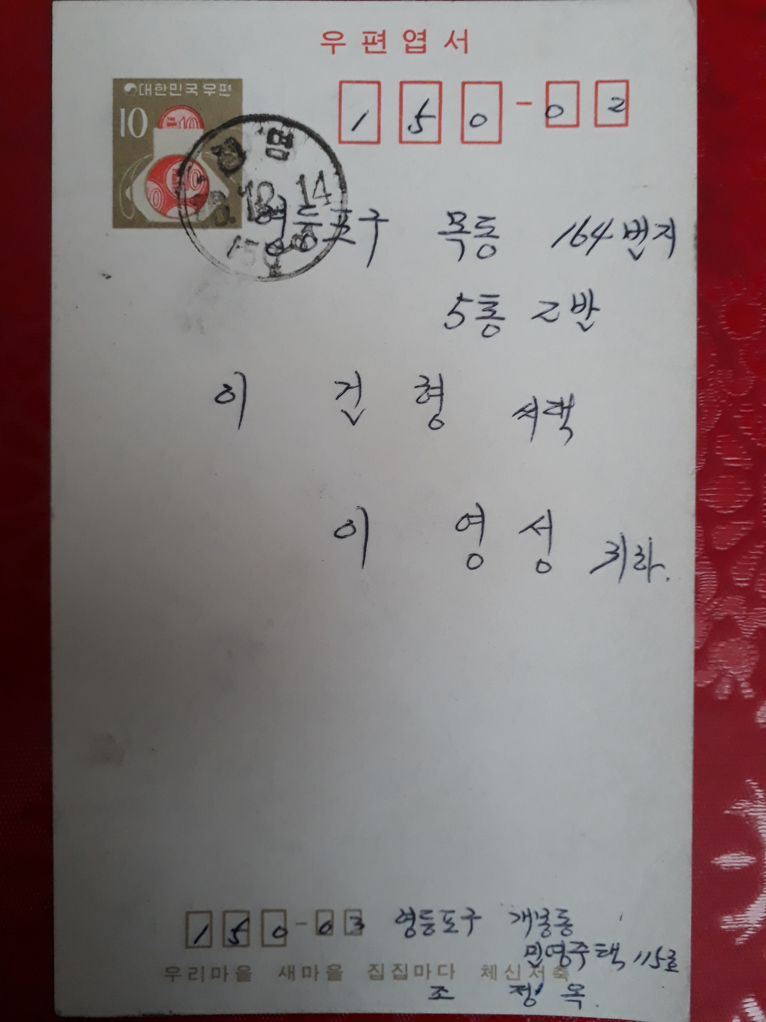 명동다실 이미지