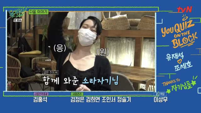 다음주 유퀴즈 나오는 한국인 남자 최초 생로랑 런웨이 모델.jpg | 인스티즈