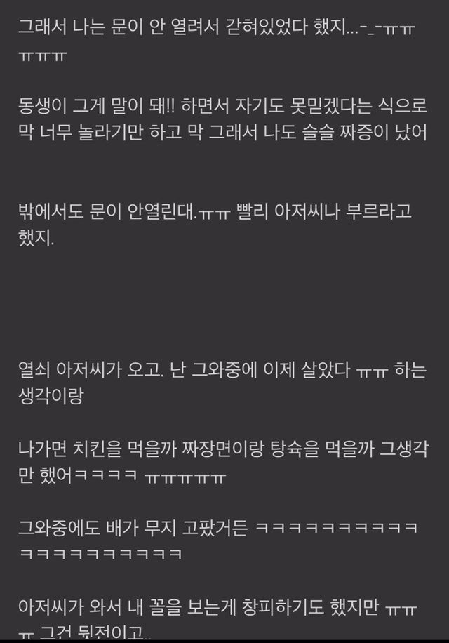 혼자 사는 사람들 주의해야할 화장실.jpg | 인스티즈