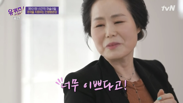 112b4eb4365cd7cfda149b8fa4326d2f732f4777