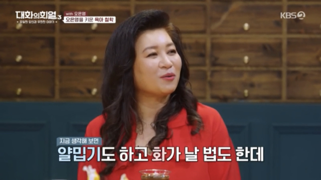 오은영 박사가 부모님께 감사하다는 이유.jpg | 인스티즈