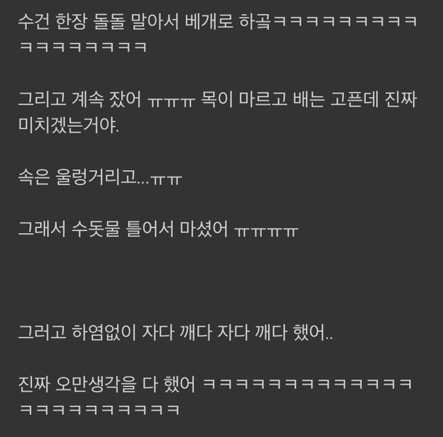 혼자 사는 사람들 주의해야할 화장실.jpg | 인스티즈