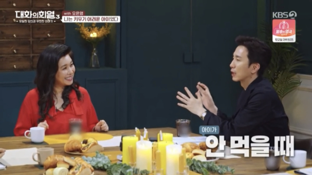 오은영 박사가 부모님께 감사하다는 이유.jpg | 인스티즈