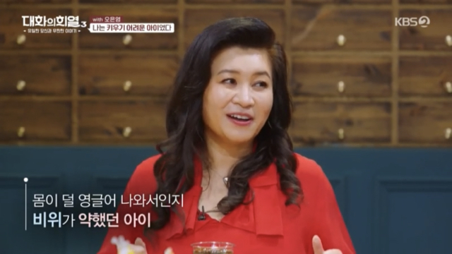 오은영 박사가 부모님께 감사하다는 이유.jpg | 인스티즈